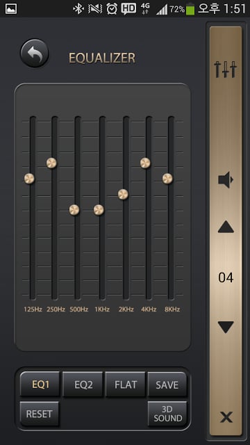 EXM-50截图5