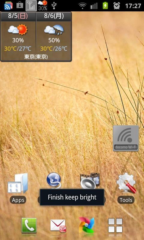 Keep Bright截图3