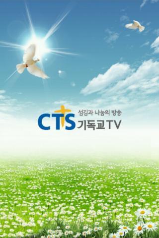 CTS TEST04截图1