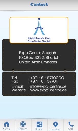 Expo Centre Sharjah截图1