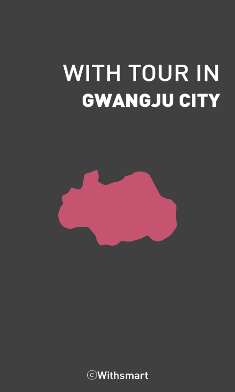 GangJu_City Tour(With To...截图2