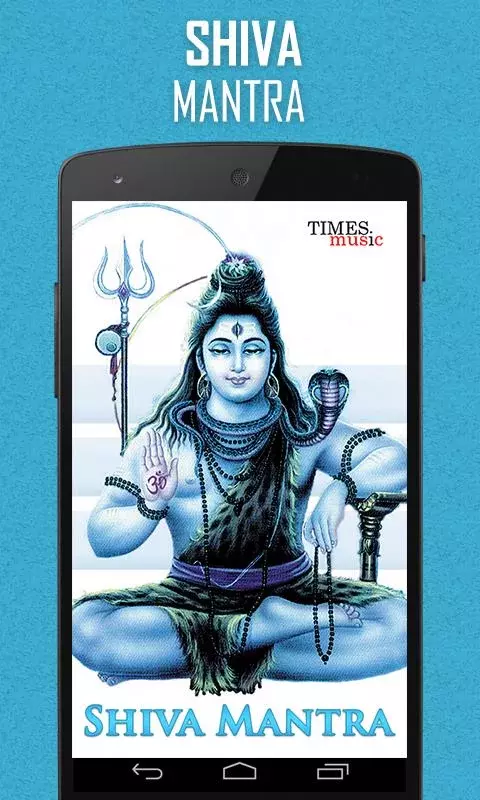 Shiva Mantra截图3