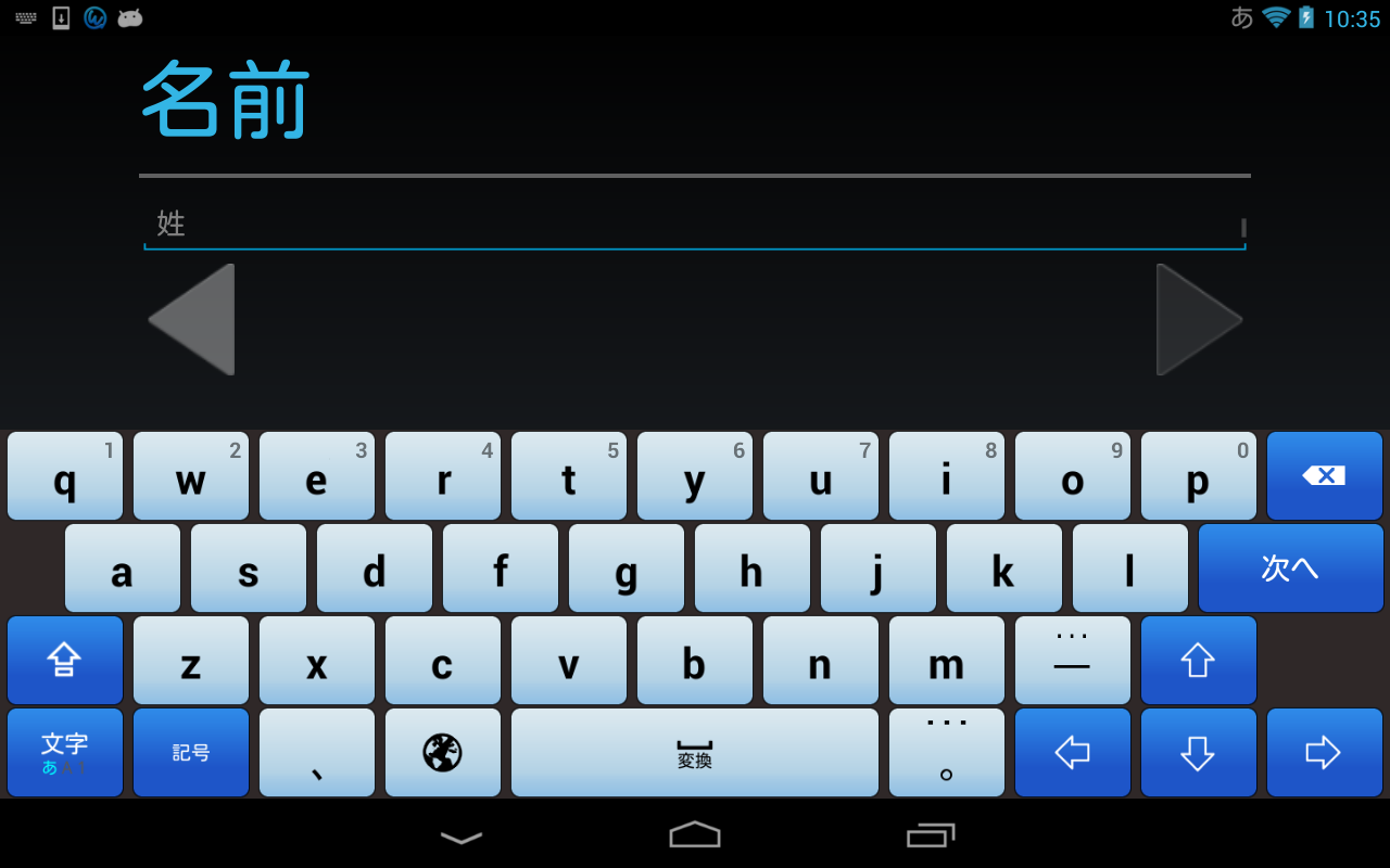 CobaltBlue keyboard image截图1