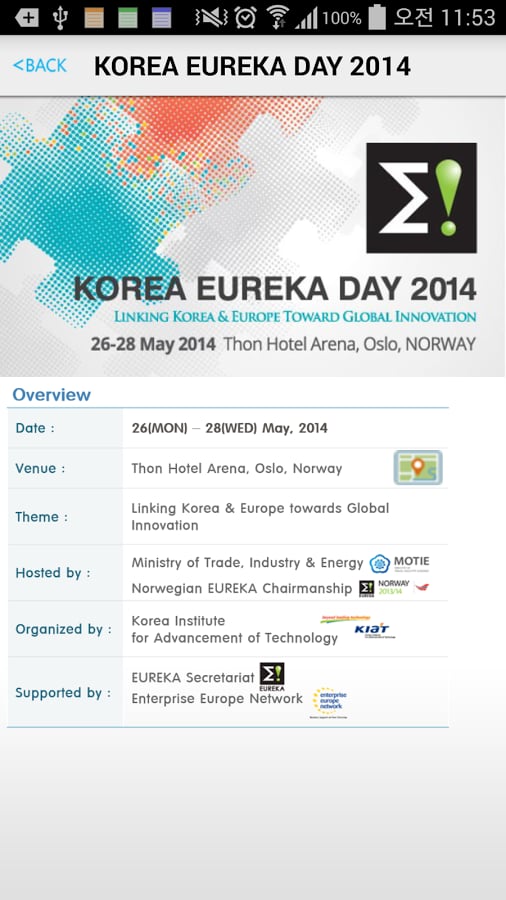 KOREA EUREKA DAY 2014截图2