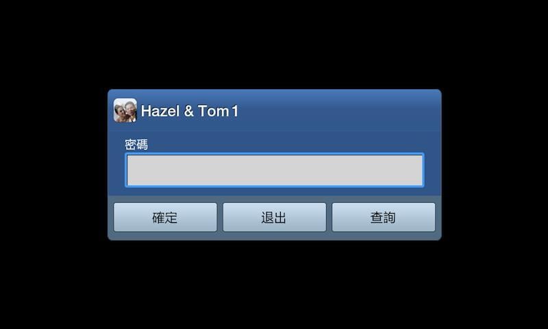 Hazel &amp; Tom Wedding App 1截图4