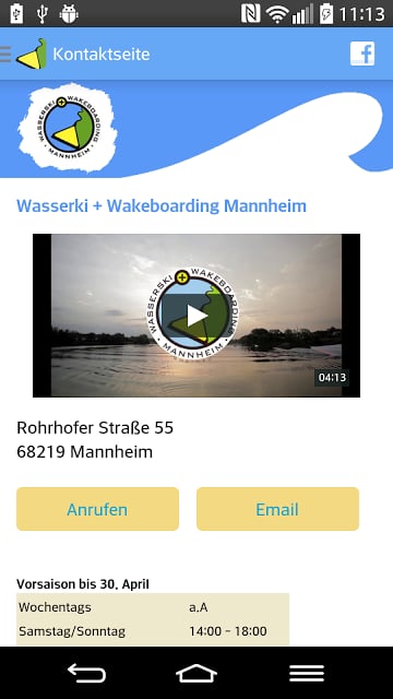 Wakeboarding Mannheim截图4