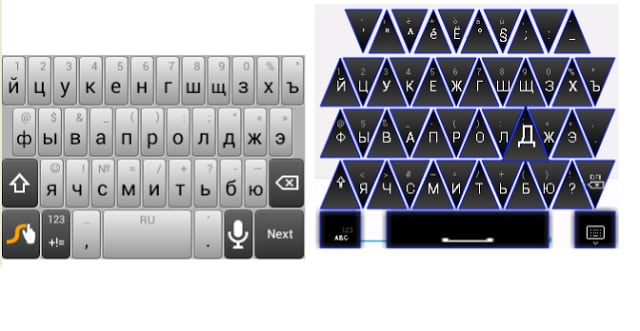 Triak Lite Keyboard截图2