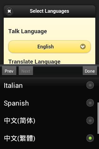 Talk Pad截图1