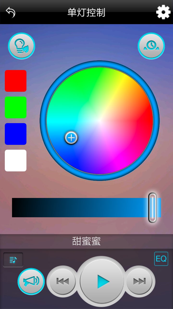 Magic Speaker截图1