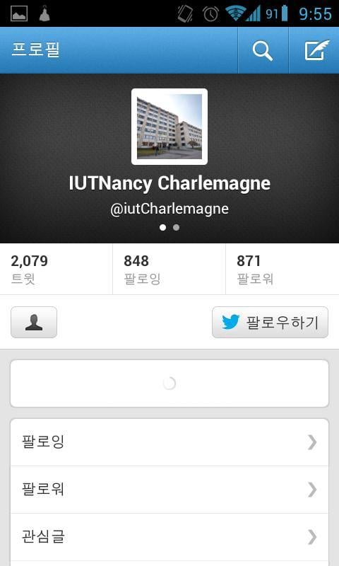 IUT Nancy Charlemagne AR截图6