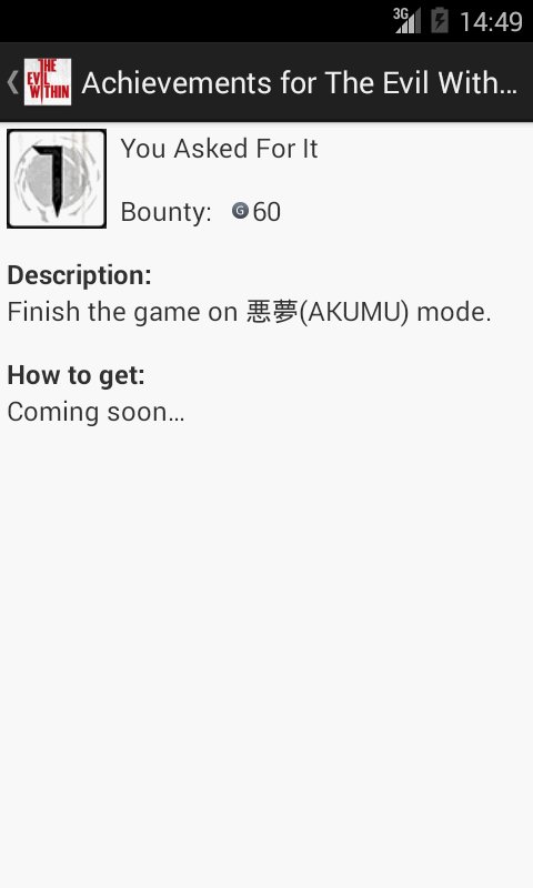 Achievements: The Evil W...截图2