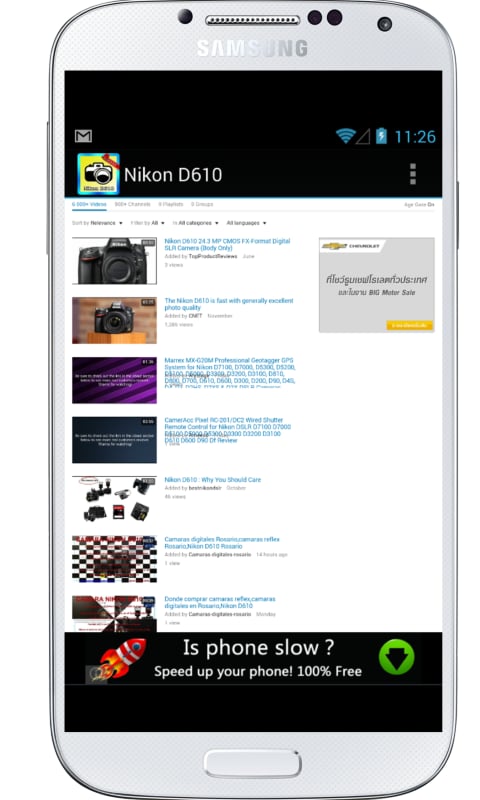 D610 Tutorial截图2