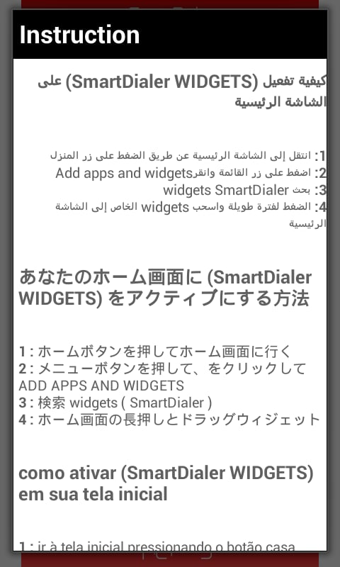 Smart Dialer Widgets截图3