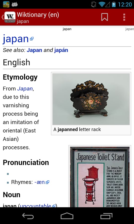 Wiki Dictionary截图6