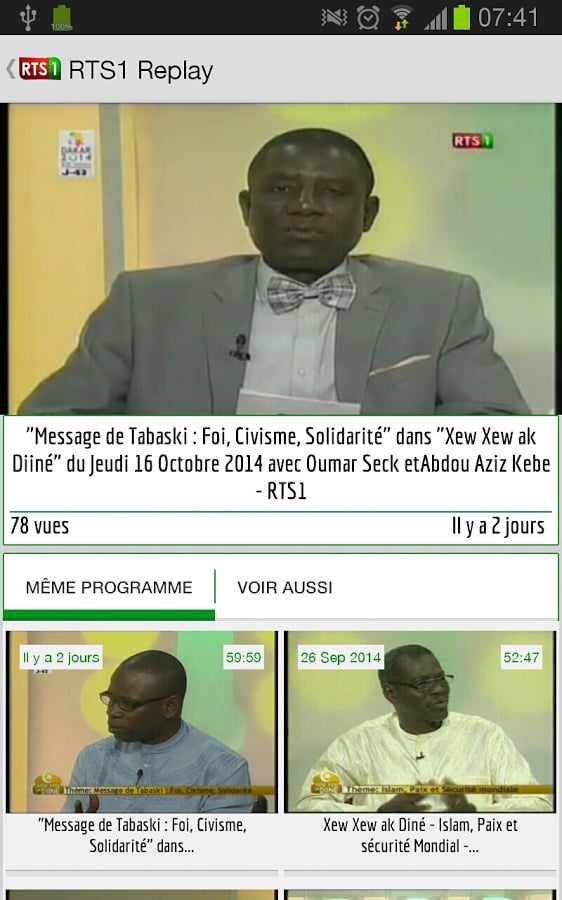 RTS1 Senegal Replay截图6