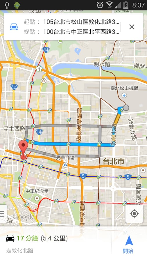 Directions map截图2