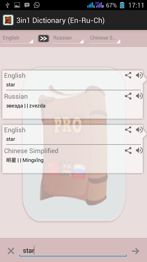 3in1 Dictionary (en-ru-c...截图4