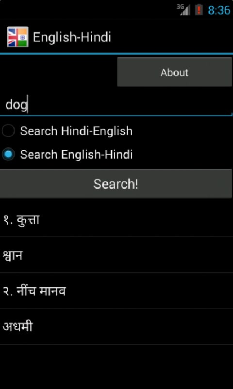 English-Hindi Dictionary截图1