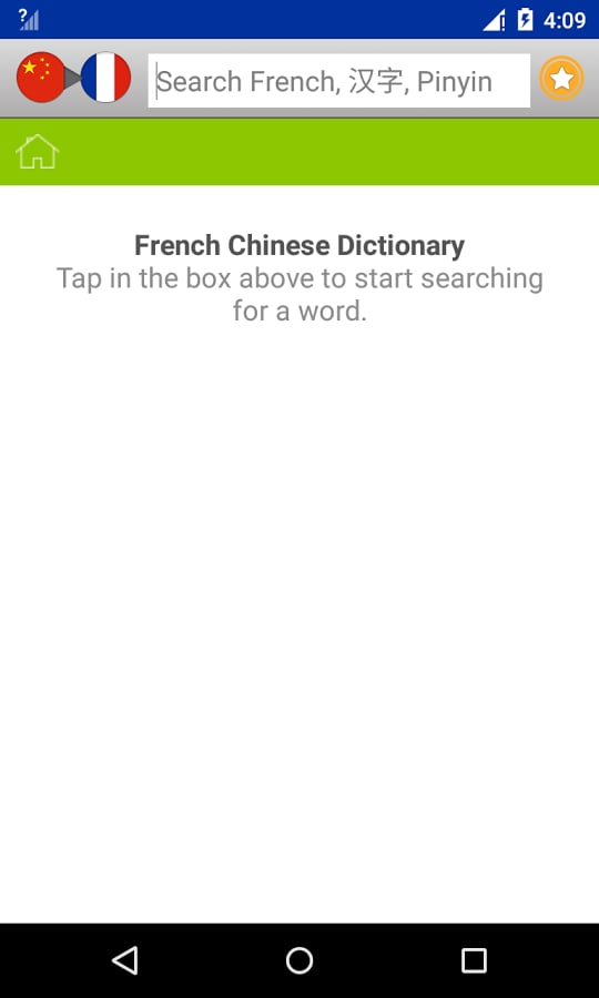 French - Chinese Diction...截图3