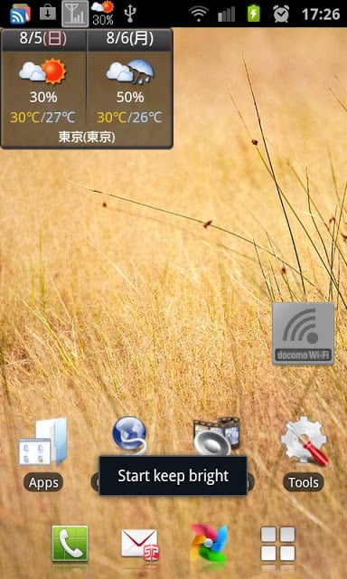 Keep Bright截图1