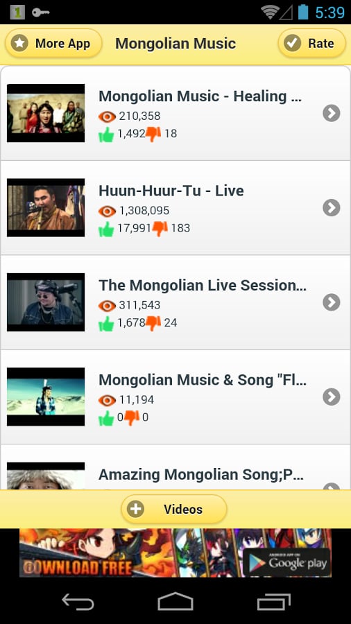 Mongolian Music截图3