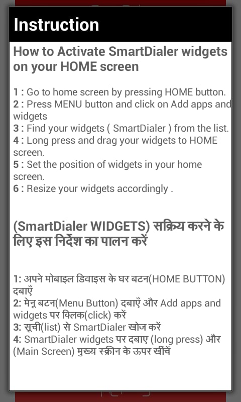 Smart Dialer Widgets截图6