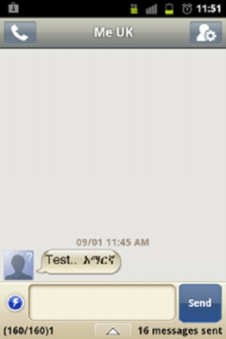 Amharic SMS &amp; Email - Et...截图3