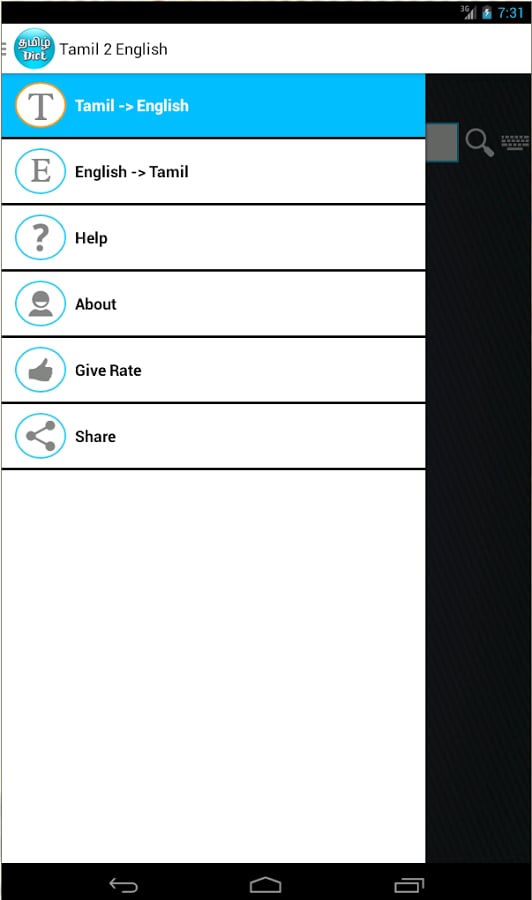 Tamil – English截图11