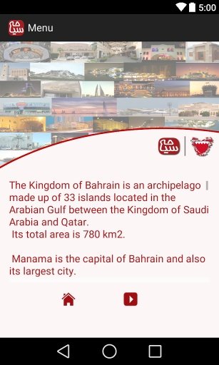 Bahrain Tourism截图2