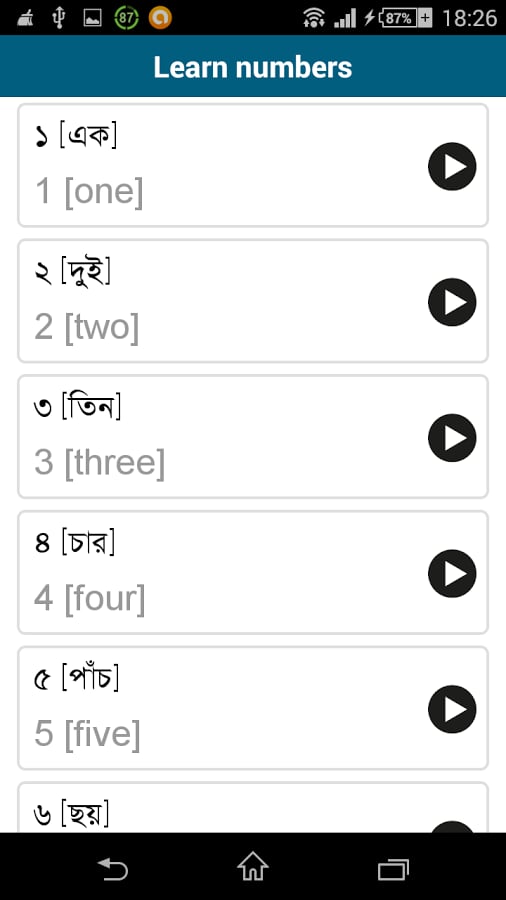 Learn Bengali - 50 langu...截图8