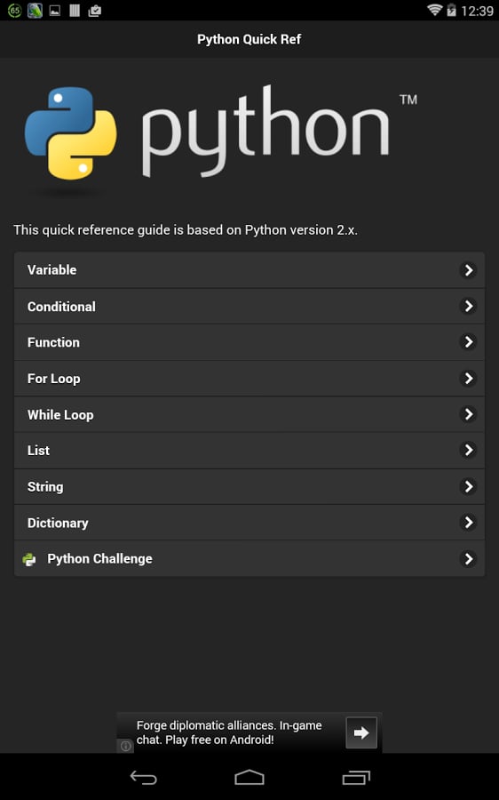 Python Guide截图1