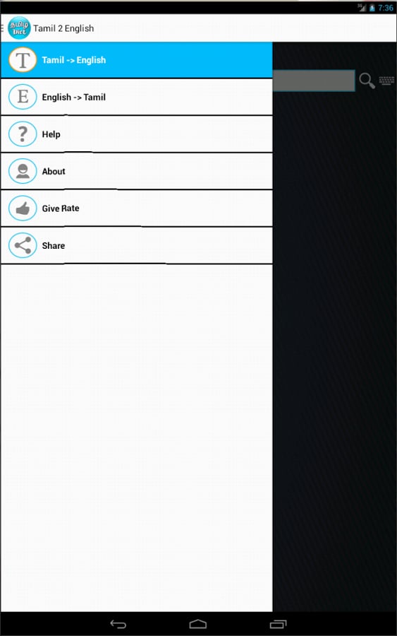 Tamil – English截图7