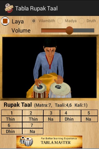 Tabla Rupak Taal截图2