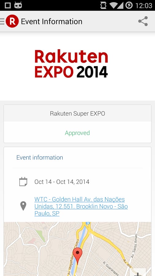 Rakuten EXPO截图4