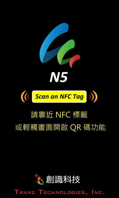 N5截图4