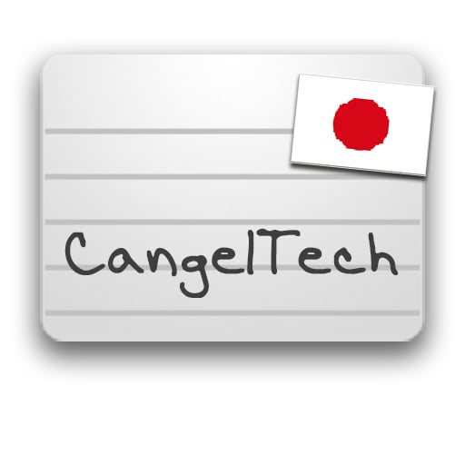 Japanese Flashcards 4.2截图5