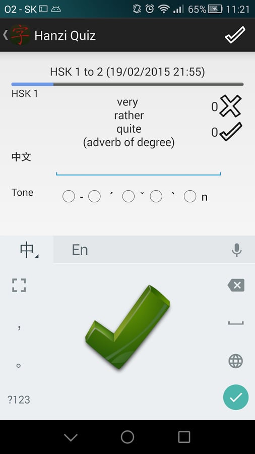 Hanzi Quiz截图2