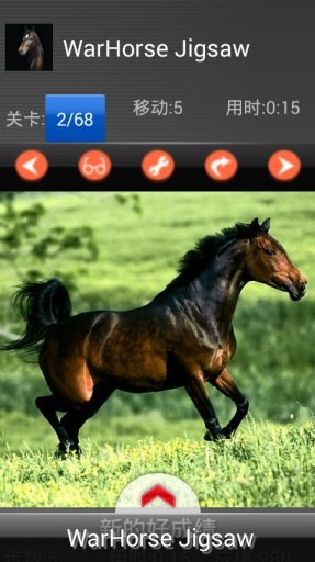 War horse - Thoroughbred截图6