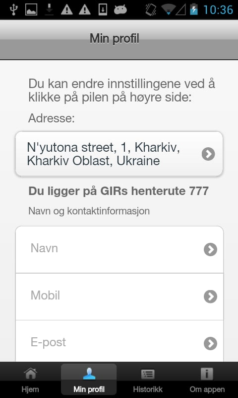 GIR og GIVAS截图4