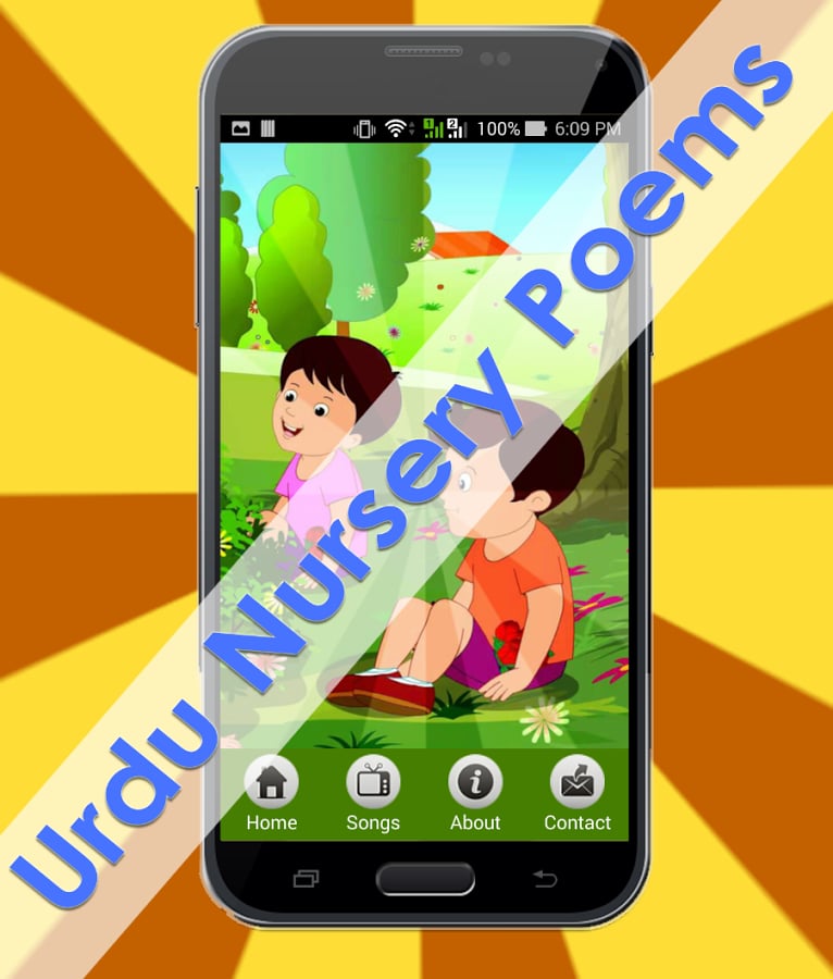 Urdu Nursery Poems截图1