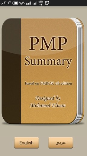 PMP Summary截图4