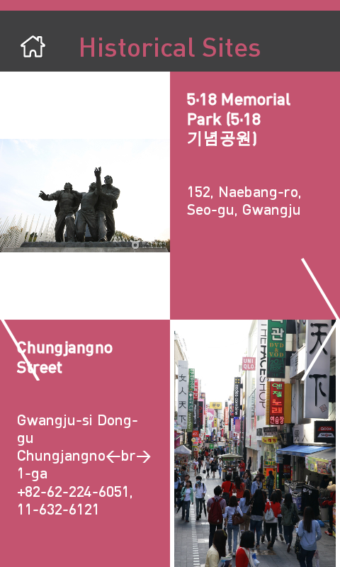 GangJu_City Tour(With To...截图5