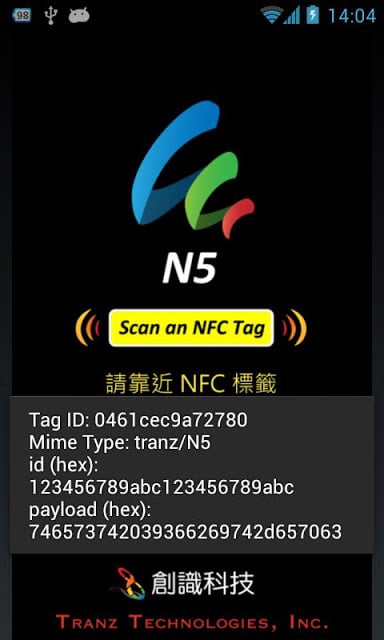 N5截图3