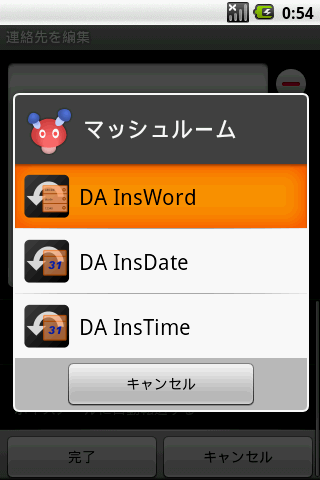 DA InsWord截图4