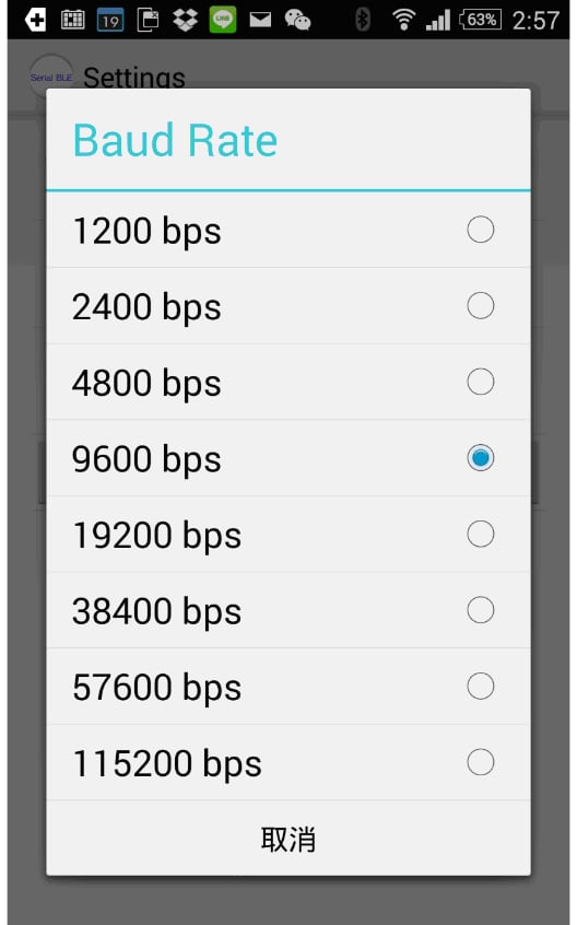 BluetoothV4.1 BLE RS-232...截图8