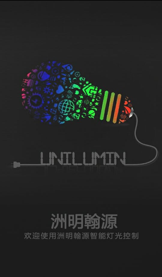 UniLumin Smart截图1