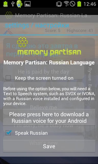 Russian Language Trainer截图5