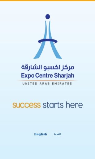 Expo Centre Sharjah截图5