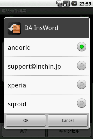 DA InsWord截图1