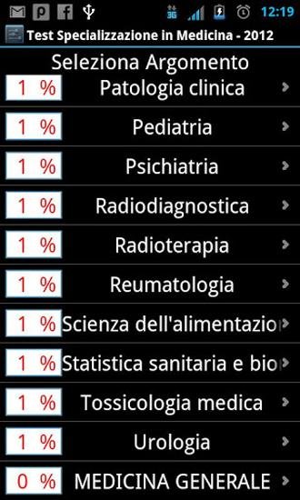 Specializzazione Medicina 2013截图4